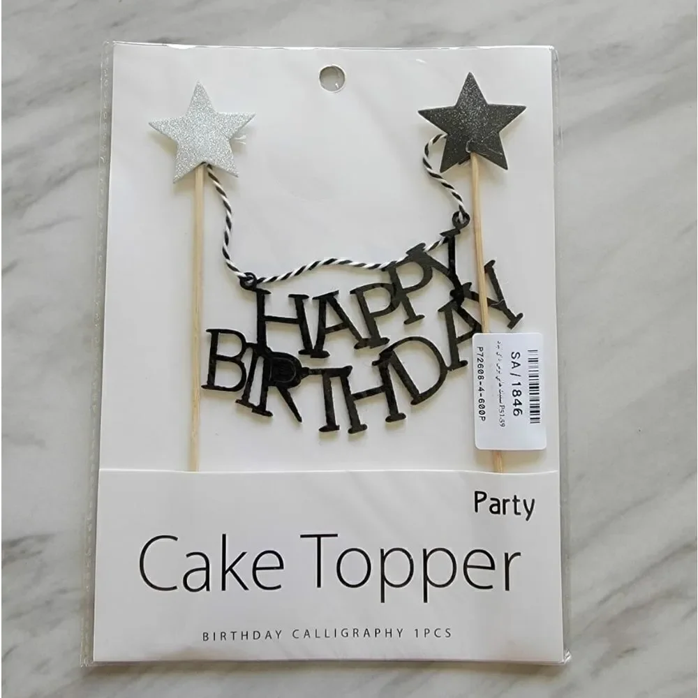 HAPPY Birthday Black & White Stars Cake Topper NWT